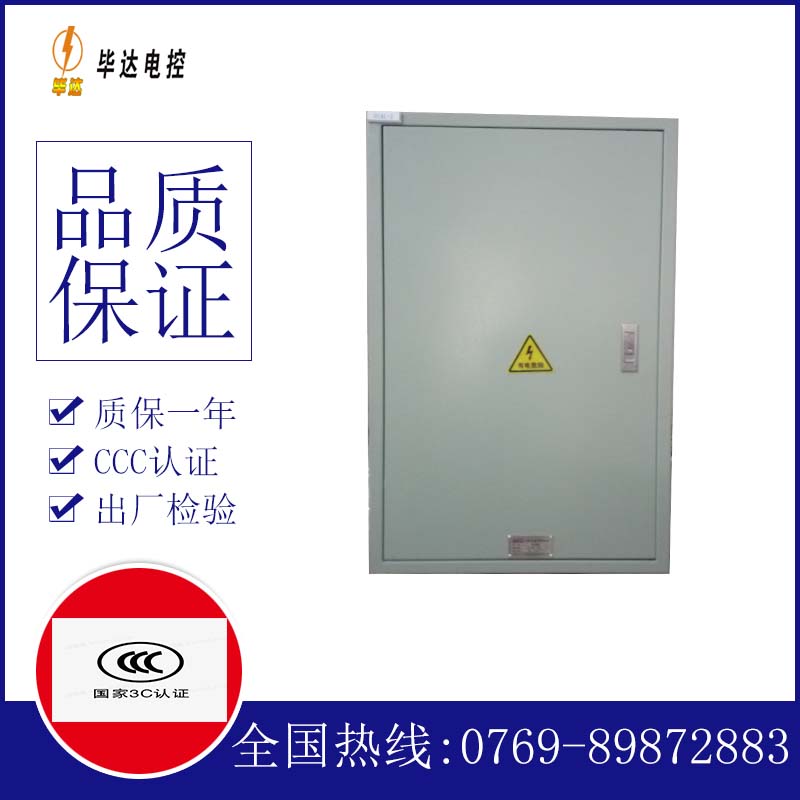 土默特左汇流箱