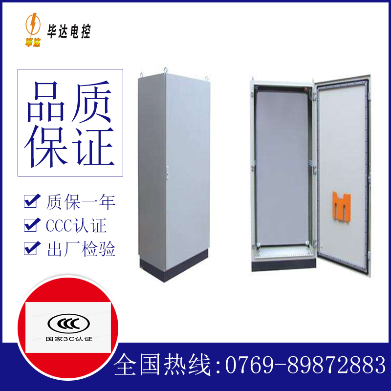 土默特左仿威图柜